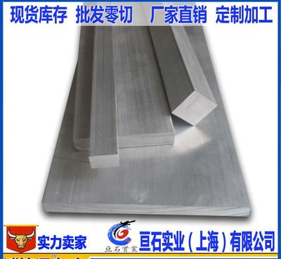 【5554鋁板厚度規格全可小料零切 5554鋁卷精密分條公差小】價格_廠家_圖片 -