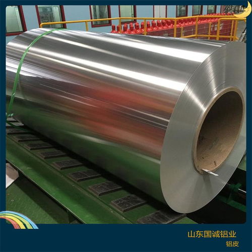 鏡湖區1.5mm保溫鋁卷