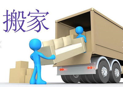 2015羊年六月份搬家入宅的良辰吉日與搬家服務(wù)指南