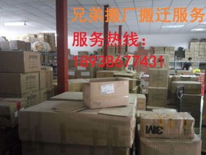 深圳專業(yè)搬廠服務(wù)推薦 橫崗及龍崗工廠搬遷指南