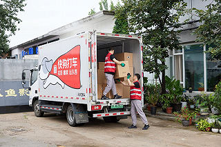 快狗打車瞄準(zhǔn)中高端市場(chǎng)，推出“半日式”搬家服務(wù)引領(lǐng)行業(yè)新風(fēng)尚