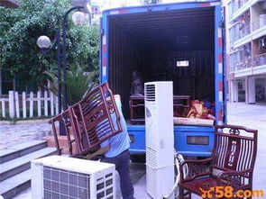 沂水縣專業(yè)搬家服務(wù) 高效可靠，讓搬遷無憂